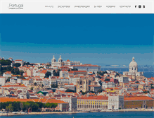 Tablet Screenshot of bulgariantourguideportugal.com